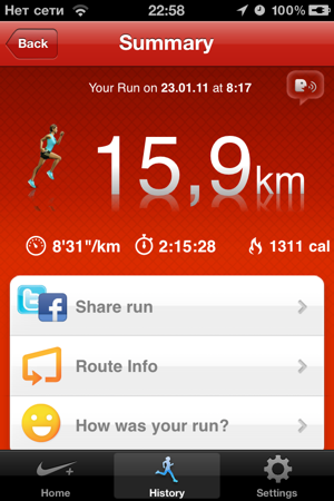 Nike+GPS - история пробежки